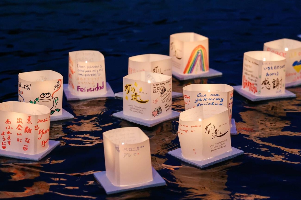 Chidorigafuchi Floating Lantern