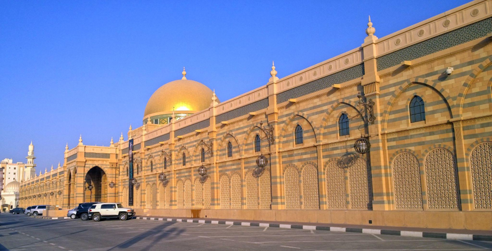 sharjah museum of islamic civilization