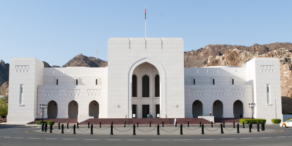 National Museum, Muscat